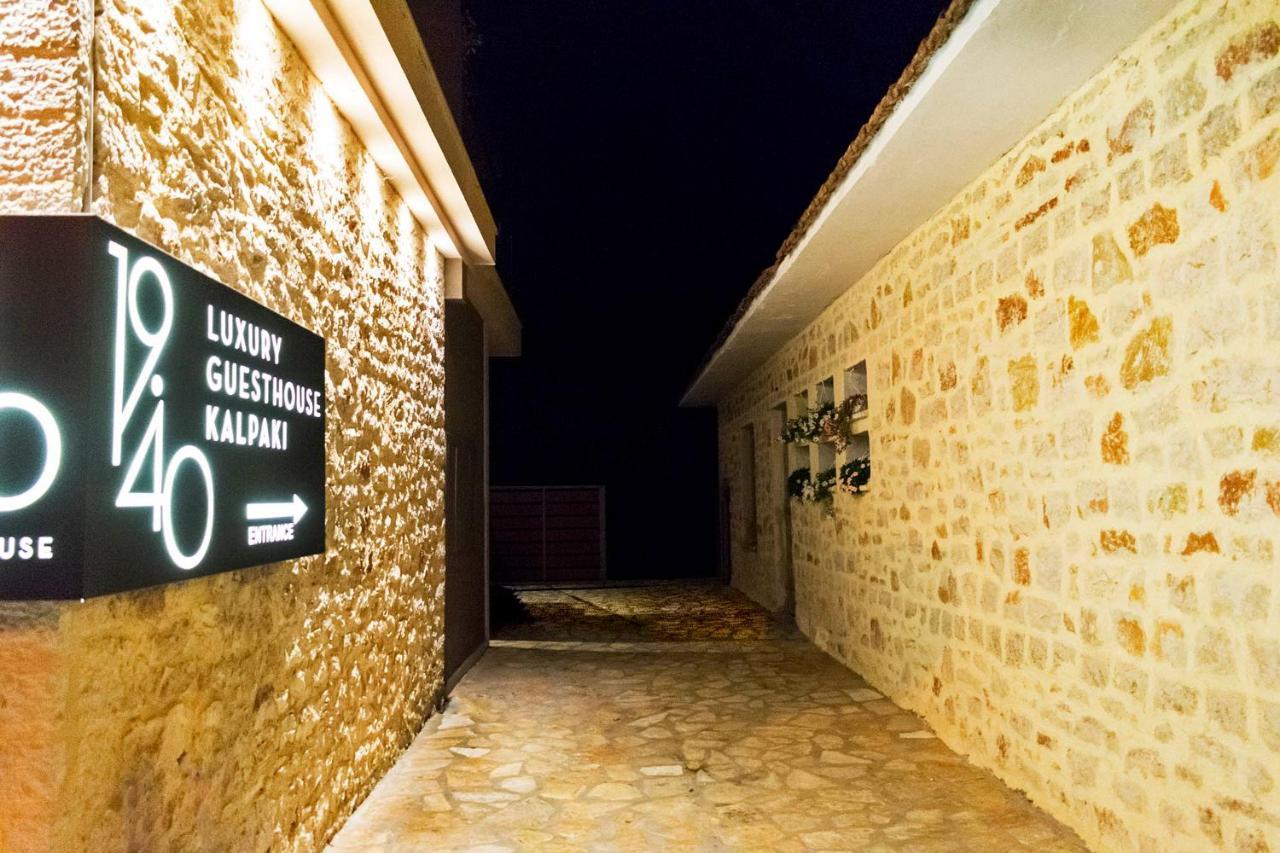 19.40 Luxury Guesthouse Kalpaki  Ngoại thất bức ảnh